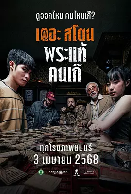 野人艳史hd无删减版